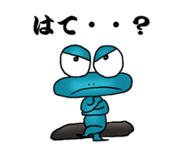 A frog's feeling sticker #1050259