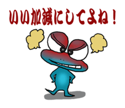 A frog's feeling sticker #1050261