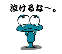 A frog's feeling sticker #1050263