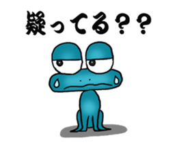 A frog's feeling sticker #1050266