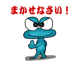 A frog's feeling sticker #1050267