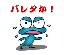 A frog's feeling sticker #1050269