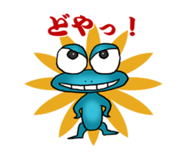 A frog's feeling sticker #1050270