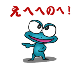 A frog's feeling sticker #1050272
