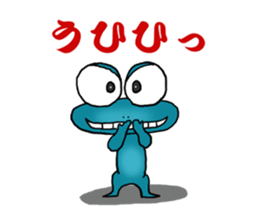 A frog's feeling sticker #1050273