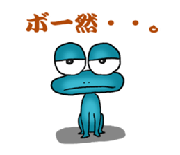 A frog's feeling sticker #1050275