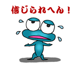 A frog's feeling sticker #1050278