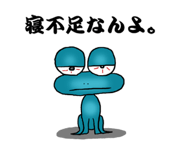 A frog's feeling sticker #1050280