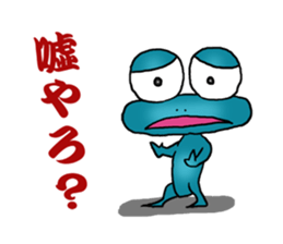 A frog's feeling sticker #1050281