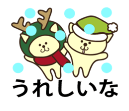 Christmas and animals sticker #1050584