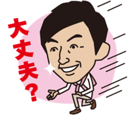Junichi Ishida sticker #1050728