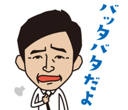 Junichi Ishida sticker #1050735