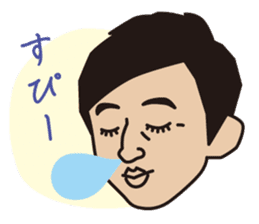 Junichi Ishida sticker #1050742