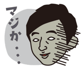 Junichi Ishida sticker #1050743