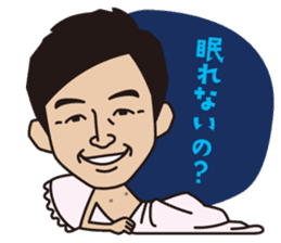 Junichi Ishida sticker #1050754