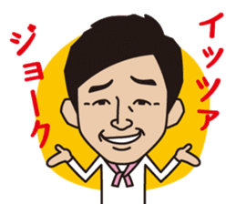 Junichi Ishida sticker #1050756