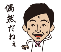 Junichi Ishida sticker #1050757