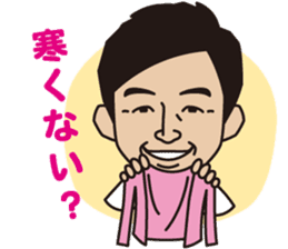 Junichi Ishida sticker #1050758