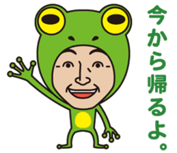 Junichi Ishida sticker #1050759