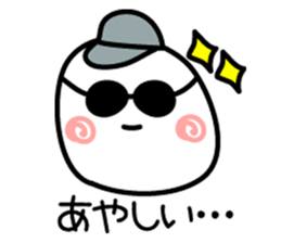 Cute white mascot sticker #1050859