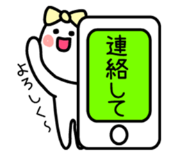 Cute white mascot sticker #1050871