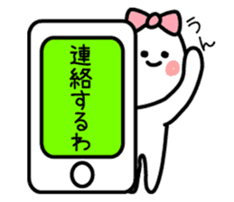 Cute white mascot sticker #1050872