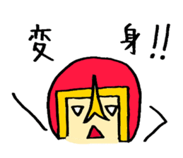 Utchi-man! Sticker sticker #1051002