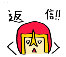 Utchi-man! Sticker sticker #1051003