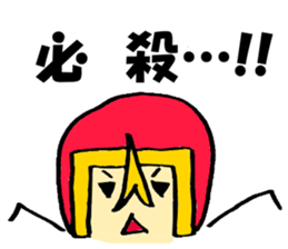 Utchi-man! Sticker sticker #1051004