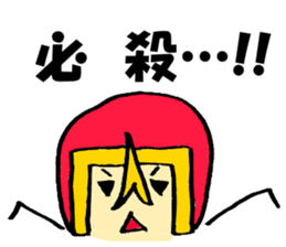 Utchi-man! Sticker sticker #1051004