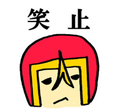 Utchi-man! Sticker sticker #1051006