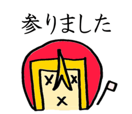 Utchi-man! Sticker sticker #1051007