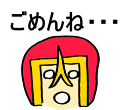 Utchi-man! Sticker sticker #1051022