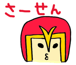 Utchi-man! Sticker sticker #1051023