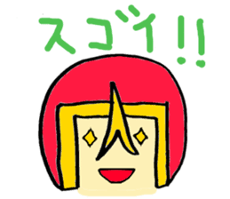 Utchi-man! Sticker sticker #1051027