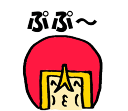 Utchi-man! Sticker sticker #1051031