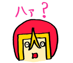 Utchi-man! Sticker sticker #1051032