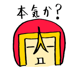 Utchi-man! Sticker sticker #1051033