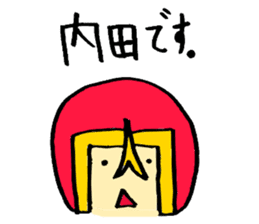 Utchi-man! Sticker sticker #1051041