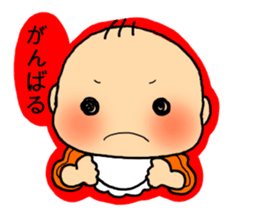 Baby Boo sticker #1051093