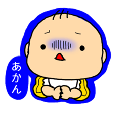 Baby Boo sticker #1051094