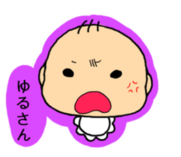 Baby Boo sticker #1051095