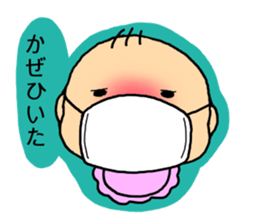 Baby Boo sticker #1051097