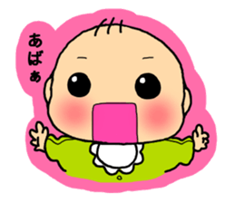 Baby Boo sticker #1051109