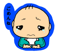 Baby Boo sticker #1051115