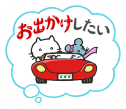 Mr.cat's wishes sticker #1051126