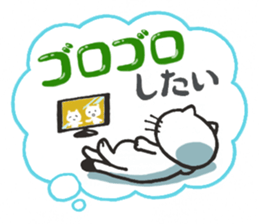 Mr.cat's wishes sticker #1051127