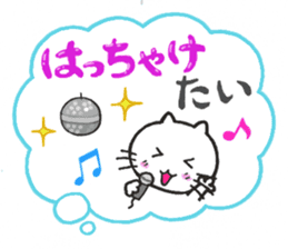 Mr.cat's wishes sticker #1051130