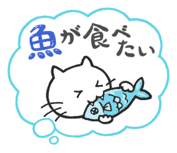 Mr.cat's wishes sticker #1051138