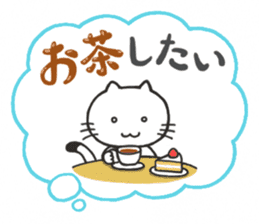 Mr.cat's wishes sticker #1051141
